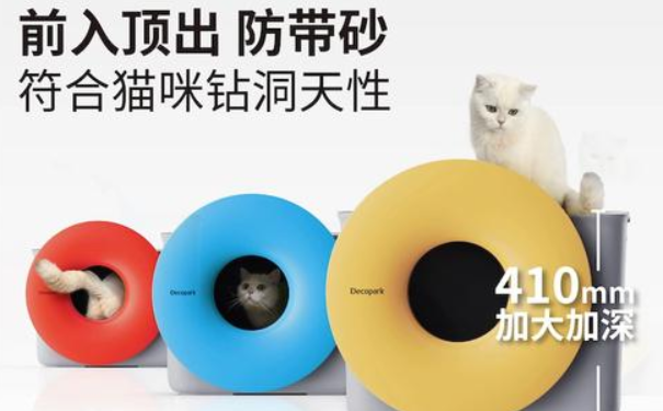 呆可趴可猫砂盆多久彻底换一次砂