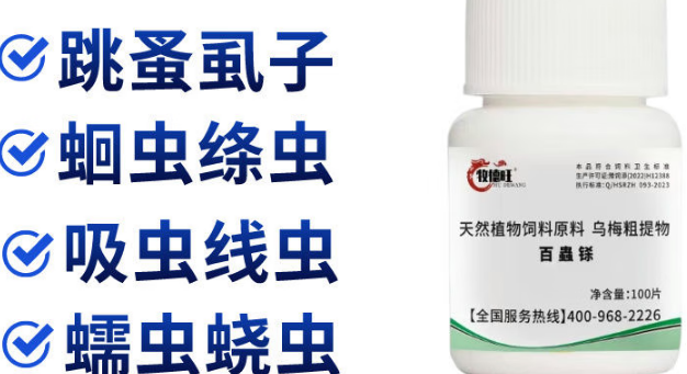 牧德旺属于什么档次 牧德旺属于什么档次