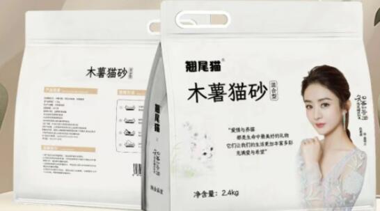 翘尾猫木薯猫砂和豆腐猫砂哪个好