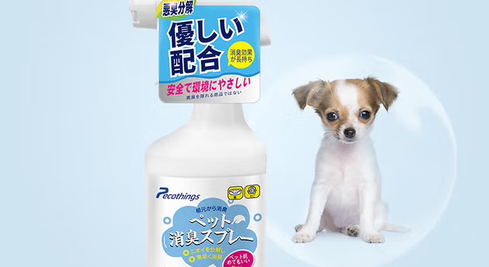 Pecothings除臭剂对猫狗有害吗 Pecothings除臭剂对猫狗有害吗