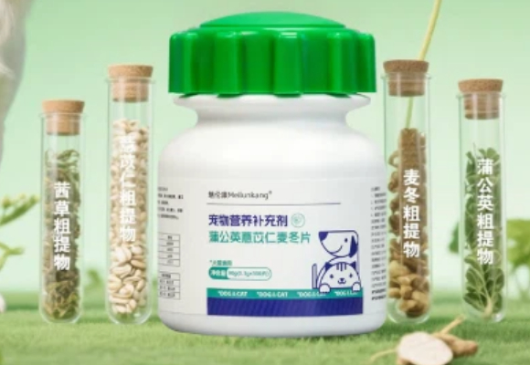 宠物肿瘤术后吃什么药?魅伦康草本补充剂为爱宠康复赋能 宠物肿瘤术后吃什么药?魅伦康草本补充剂为爱宠康复赋能