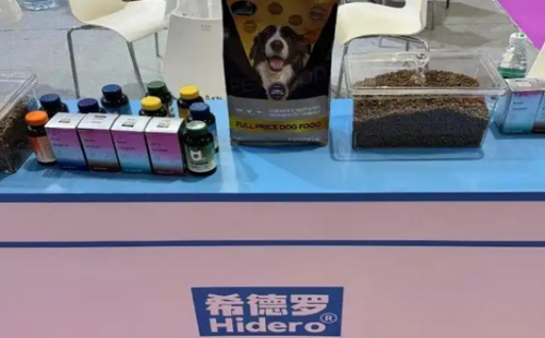 希德罗宠物用品-希德罗宠物粮-希德罗宠物官网