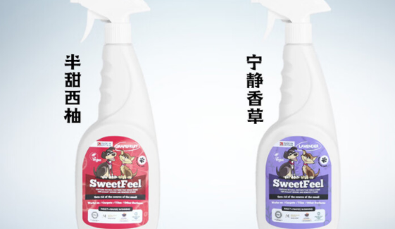 耐格乐宠物除味剂有效果吗 耐格乐宠物除味剂有效果吗