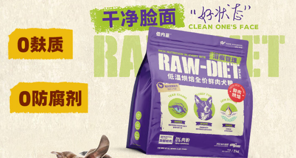 2025年狗狗适合的狗粮:倍内菲守护狗狗全周期健康 2025年狗狗适合的狗粮:倍内菲守护狗狗全周期健康