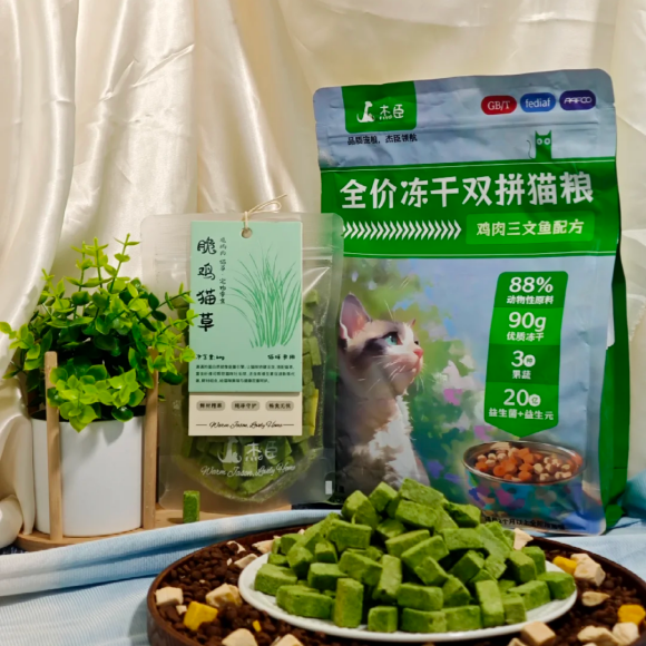 宠物冻干哪个好?解析杰臣冻干双拼的制胜之道 宠物冻干哪个好?解析杰臣冻干双拼的制胜之道