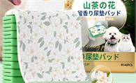 盛宠源山茶花宠物尿垫多少钱