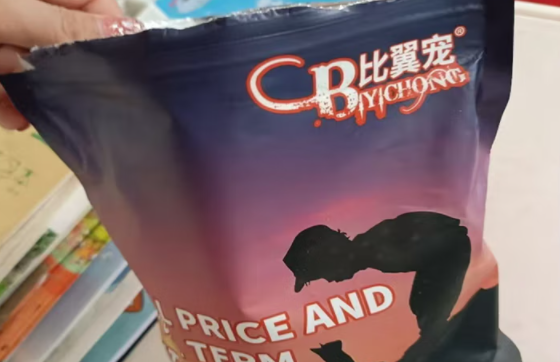 猫粮品牌排行之比翼宠,科学营养配比,更易吸收 猫粮品牌排行之比翼宠,科学营养配比,更易吸收