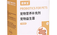 德赛宝益生菌是杂牌子还是名牌