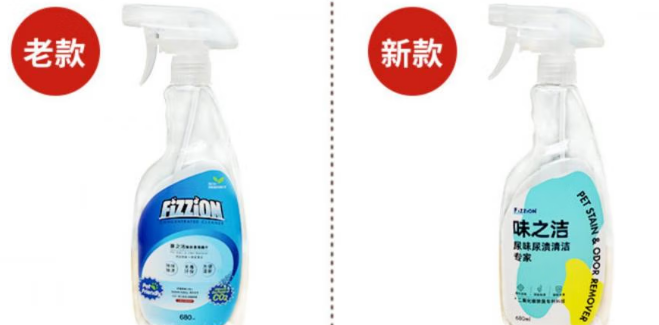 味之洁FIZZION除臭喷剂使用方法