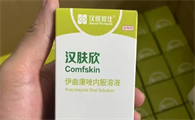 揭秘猫藓怎么治好？汉肤欣三步科学方案告别反复困扰