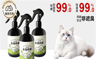 有它王国除臭剂哪个最好闻