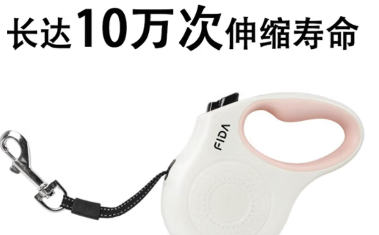 牵引绳哪个品牌的质量好?必然科技“全球牵狗器第一品牌” 牵引绳哪个品牌的质量好?必然科技“全球牵狗器第一品牌”