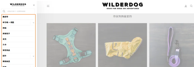一款犬用户外装备卖爆北美,宠物赛道又跑出超级黑马 一款犬用户外装备卖爆北美,宠物赛道又跑出超级黑马