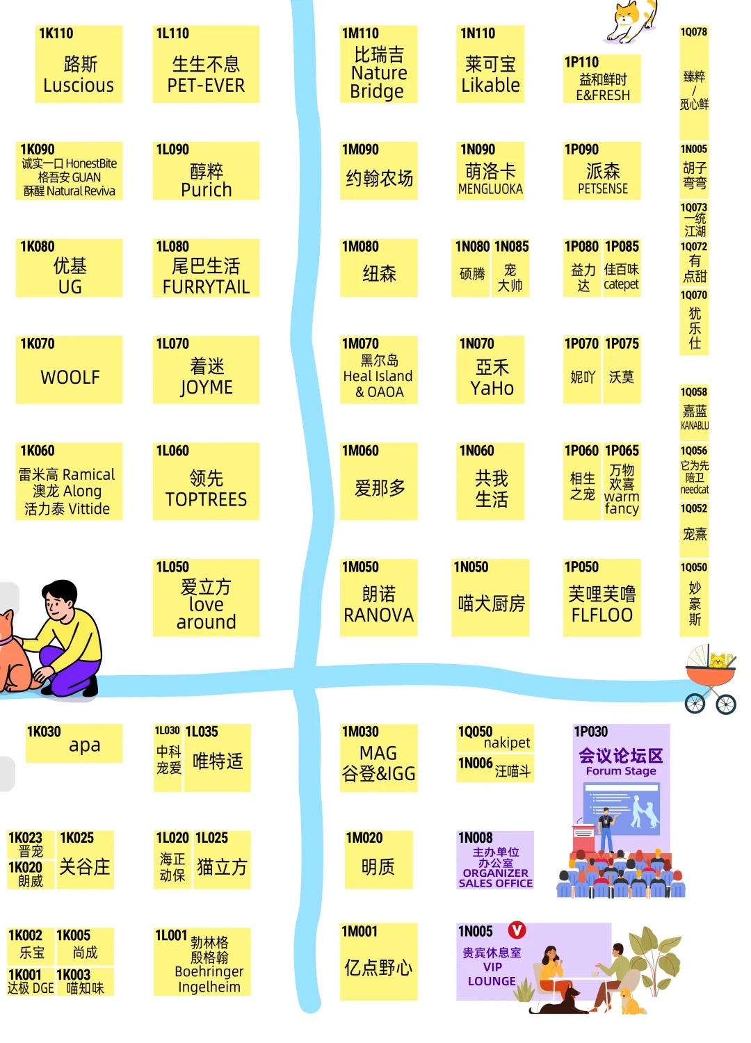2025亚宠华南展全馆展位图首发│53000㎡逛到嗨!12.5-7深圳见啦 2025亚宠华南展全馆展位图首发│53000㎡逛到嗨!12.5-7深圳见啦