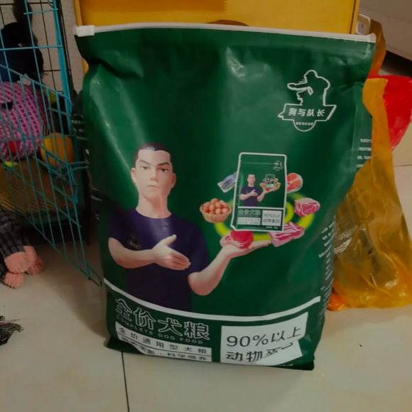 狗粮品牌怎么选?狗与队长让新手不迷茫 狗粮品牌怎么选?狗与队长让新手不迷茫