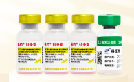 妙多安疫苗是正规品牌吗