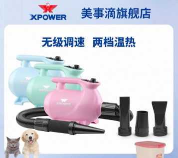 美事滴宠物吹水机有辐射吗 美事滴宠物吹水机有辐射吗