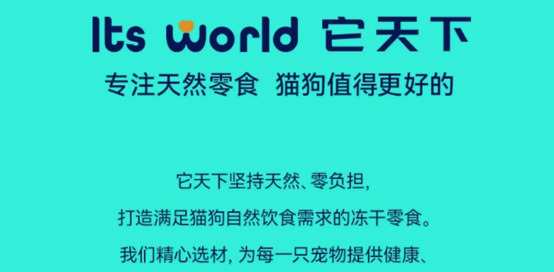 它天下是什么档次 它天下是什么档次