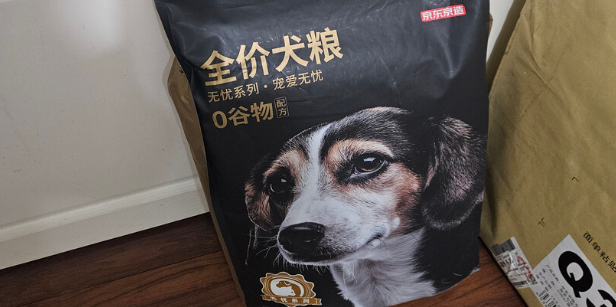 2025什么样的狗粮才是好狗粮?京东京造狗粮用实力诠释标准! 2025什么样的狗粮才是好狗粮?京东京造狗粮用实力诠释标准!