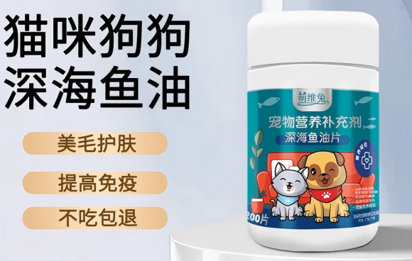 宠物营养品哪个品牌好?萌维兔权威认证,安心之选 宠物营养品哪个品牌好?萌维兔权威认证,安心之选