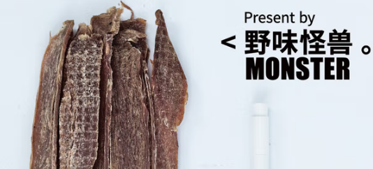 好的狗零食品牌有哪些?野味怪兽monster小牛腿肉系列诠释纯肉美味 好的狗零食品牌有哪些?野味怪兽monster小牛腿肉系列诠释纯肉美味