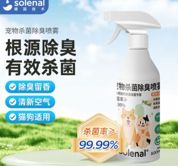 Solenal宠物除臭剂怎么用 Solenal宠物除臭剂怎么用