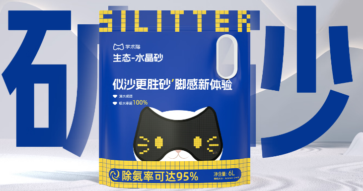 学术猫都有哪些猫砂 学术猫都有哪些猫砂