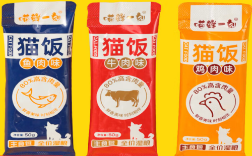 喵鲜一刻