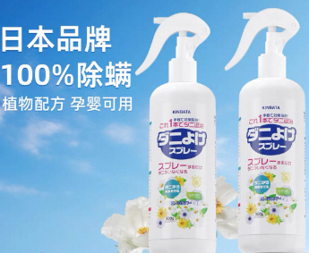 KINBATA除螨效果如何 KINBATA除螨效果如何