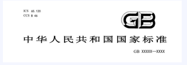 国标落地倒计时、33项新标准齐发!宠物行业迎来高光期 国标落地倒计时、33项新标准齐发!宠物行业迎来高光期
