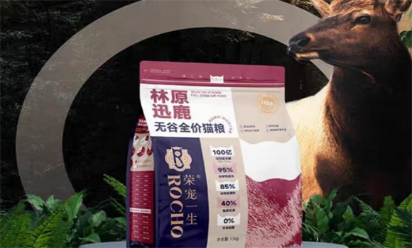 如何为猫咪选品牌猫粮呢？荣宠一生猫粮贴合天性优质营养！