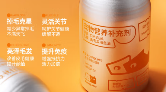 宠物鱼油买哪款好？怪兽乱撞深海鱼油，猫狗通用