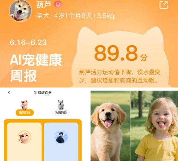 中国移动“抢滩”宠物赛道，宠物行业大变天