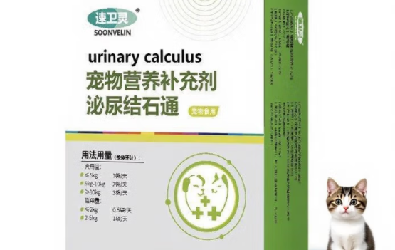 宠物结石用什么药?速卫灵泌尿结石通 宠物结石用什么药?速卫灵泌尿结石通