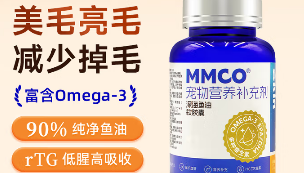 宠物营养补充剂哪个品牌好?猫猫蔻MMCO为宠健康加“油” 宠物营养补充剂哪个品牌好?猫猫蔻MMCO为宠健康加“油”