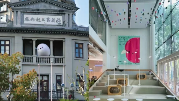 “它经济”重构文旅增长极 四大创新实践引发思考 “它经济”重构文旅增长极 四大创新实践引发思考