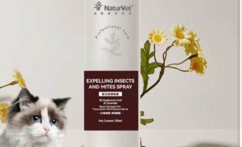 宠物驱虫喷雾哪款比较安全?Naturext驱虫喷雾,天然植物配方 宠物驱虫喷雾哪款比较安全?Naturext驱虫喷雾,天然植物配方