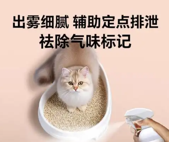 七彩旋风除臭剂使用方法 七彩旋风除臭剂使用方法