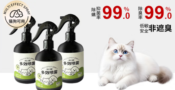 有它王国除臭剂孕妇可以用吗 有它王国除臭剂孕妇可以用吗