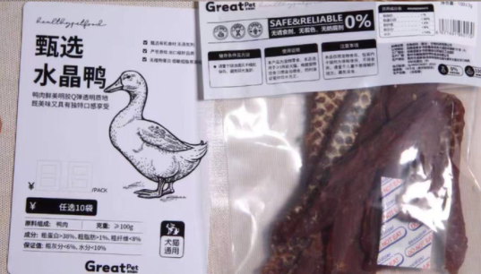 狗狗奖励零食买哪个？适口性好的自甄Greatpet宠物冻干就很不错