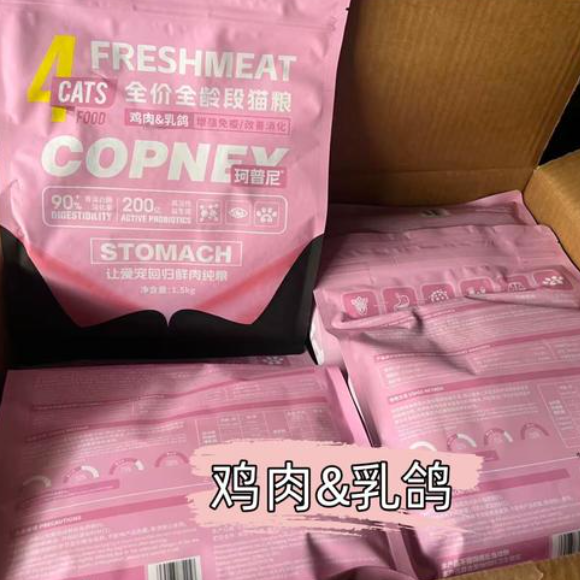 网红益生菌猫粮品牌大比拼!珂普尼让分享推荐变得更有底气 网红益生菌猫粮品牌大比拼!珂普尼让分享推荐变得更有底气