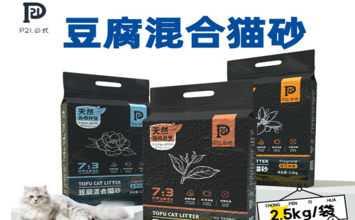 公式猫砂