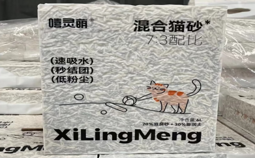 嘻灵萌