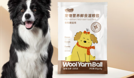 狗粮哪个品牌的比较新鲜?舌尖可餐:现做狗饭,保质期只有3个月 狗粮哪个品牌的比较新鲜?舌尖可餐:现做狗饭,保质期只有3个月