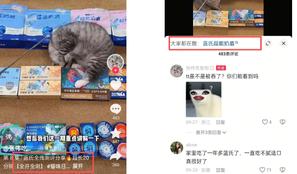 宠物品牌营销标杆:蓝氏和鲜朗如何用1年跻身抖音TOP10 宠物品牌营销标杆:蓝氏和鲜朗如何用1年跻身抖音TOP10
