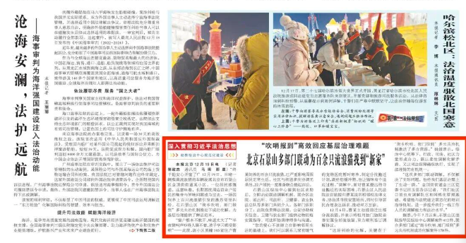 北京石景山多部门联动为百余只流浪猫找到“新家”