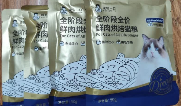 2025中国猫粮品牌推荐诚实一口,有鱼有肉,更有营养! 2025中国猫粮品牌推荐诚实一口,有鱼有肉,更有营养!