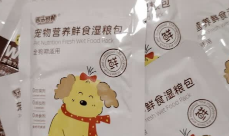 舌尖可餐:保质期只有三个月的“鲜”狗饭 舌尖可餐:保质期只有三个月的“鲜”狗饭