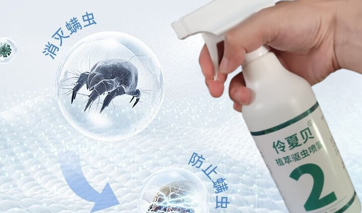 伶夏贝宠物除臭喷雾宠物喷完要洗吗