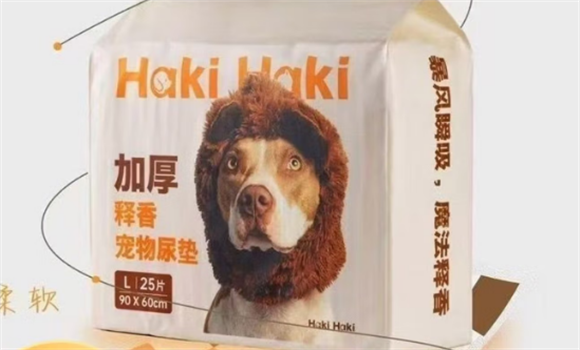 Haki宠物纸尿裤可以拉屎吗 Haki宠物纸尿裤可以拉屎吗